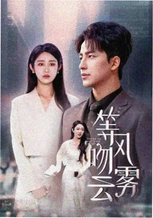 陈情令