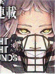 妖神记